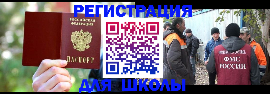 временная регистрация купить в Сортавале